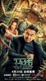 Watch Huan xian Zmovie