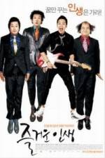 Watch Jeul-geo-woon in-saeng Zmovie