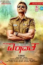 Watch Mr. Airavata Zmovie