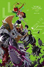 Watch Digimon Adventure Tri. 2: Decision Zmovie