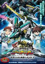 Watch Transformable Shinkansen Robot Shinkalion Movie: The Mythically Fast ALFA-X that Comes from the Future Zmovie