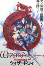 Watch Wizardry (OAV) Zmovie