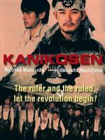 Watch Kaniksen Zmovie