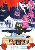 Watch Evil of Dracula Zmovie