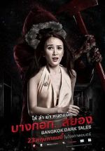 Watch Bangkok Dark Tales Zmovie