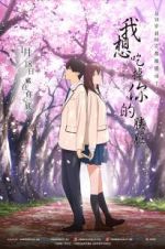 Watch I Want to Eat Your Pancreas Zmovie