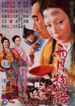 Watch Ugetsu Zmovie