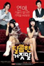 Watch Sweet Lies Zmovie