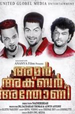 Watch Amar Akbar Anthony Zmovie