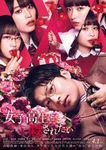 Watch I Want to Be Killed by a High School Girl Zmovie