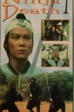 Watch Gui mian ren zhe Zmovie