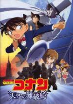 Watch Meitantei Conan: Tenkuu no rosuto shippu Zmovie