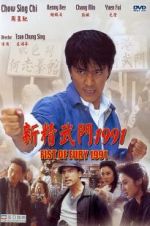 Watch Fist of Fury 1991 Zmovie