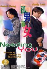 Watch Needing You... Zmovie