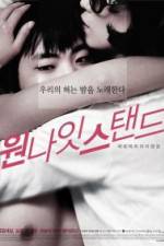 Watch Won Na it Seu-taen deu Zmovie