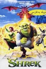 Watch Shrek Zmovie