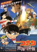 Watch Detective Conan: Private Eye in the Distant Sea Zmovie