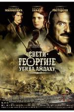 Watch Sveti Georgije ubiva azdahu Zmovie