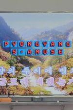 Watch Have Fun in Pyongyang Zmovie