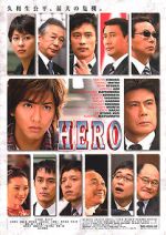 Watch Hero Zmovie