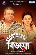 Watch Bijoya Zmovie