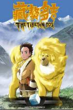 Watch The Tibetan Dog Zmovie