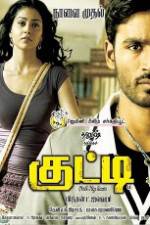 Watch Kutty Zmovie