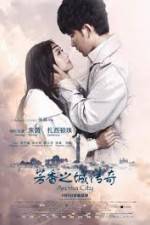 Watch Legend of the Aroma City (Fang Xiang Zhi Cheng) Zmovie