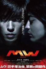 Watch MW Zmovie