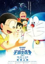 Watch Doraemon the Movie: Nobita\'s Little Star Wars 2021 Zmovie