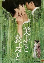 Watch Utsukushisa to kanashimi to Zmovie