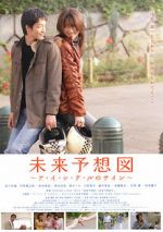 Watch Mirai yosouzu Zmovie