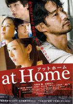 Watch At Home Zmovie