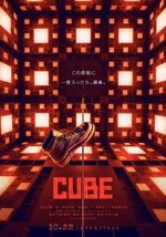 Watch Cube Zmovie