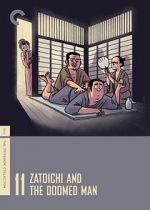 Watch Zatoichi and the Doomed Man Zmovie