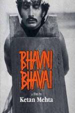 Watch Bhavni Bhavai Zmovie