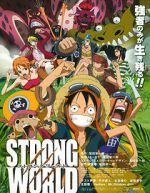 Watch One Piece: Strong World Zmovie