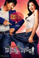 Watch 200 Pounds Beauty (Minyeo-neun goerowo) Zmovie