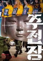 Watch Shusenjo: The Main Battleground of the Comfort Women Issue Zmovie