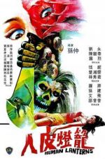 Watch Human Lanterns Zmovie