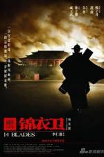 Watch 14 Blades (Gam yee wai) Zmovie