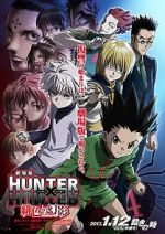 Watch Hunter X Hunter: Phantom Rouge Zmovie