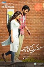 Watch TholiPrema Zmovie