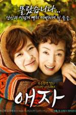 Watch Aeja Zmovie