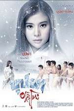 Watch Haunting in Japan Zmovie