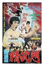 Watch The Last Fist of Fury Zmovie