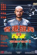 Watch Saang gong kei bing II Zmovie