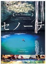 Watch Cenote Zmovie