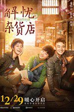 Watch Namiya Zmovie