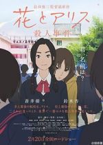 Watch The Murder Case of Hana & Alice Zmovie